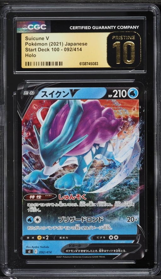 2021 Pokemon Japanese Sword & Shield Start Deck 100 Holo Suicune V #92 CGC 10 PRISTINE
