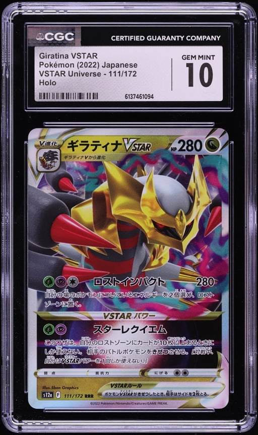 2022 Pokemon Japanese Sword & Shield VSTAR Universe Holo Giratina VSTAR #111 CGC 10 GEM MINT