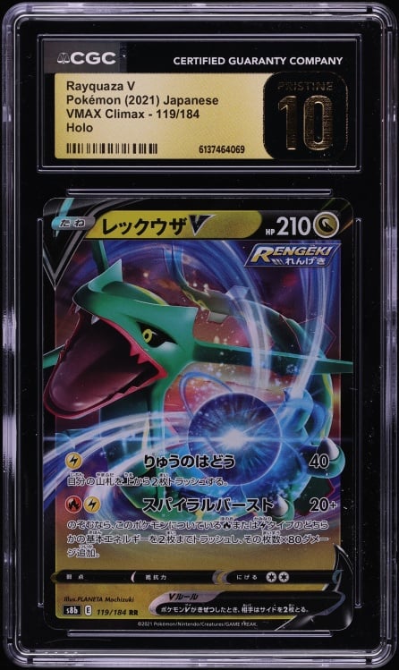2021 Pokemon Japanese Sword & Shield VMAX Climax Holo Rayquaza V #119 CGC 10 PRISTINE