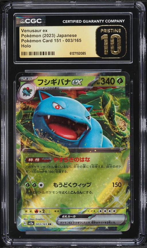 2023 Pokemon Japanese Scarlet & Violet 151 Holo Venusaur ex #3 CGC 10 PRISTINE