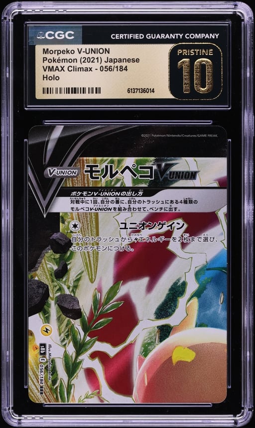 2021 Pokemon Japanese VMAX Climax Holo Morpeko V-UNION #056 CGC 10 PRISTINE