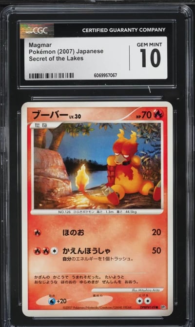 2007 Pokemon Japanese DP Secret Of The Lakes Magmar #149 CGC 10 GEM MINT