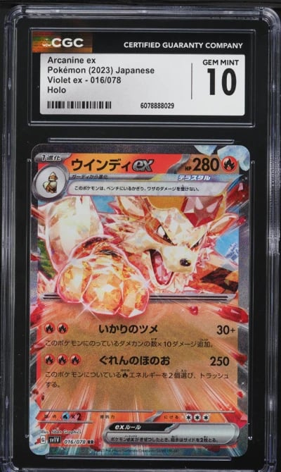 2023 Pokemon Japanese SV Violet 
