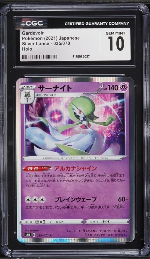 2021 Pokemon Japanese Sword & Shield Silver Lance Holo Gardevoir #35 CGC 10 GEM MINT