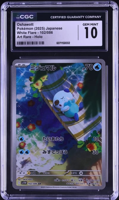 2025 Pokemon Japanese SV White Flare AR Oshawott #102 CGC 10 GEM MINT