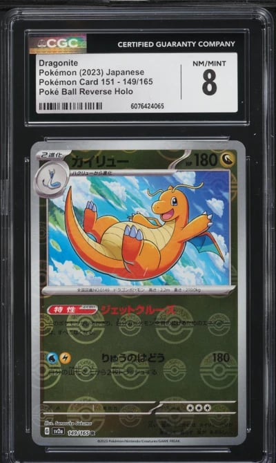 2023 Pokemon Japanese SV 151 Poke Ball Reverse Holo Dragonite #149 CGC 8 NM-MT