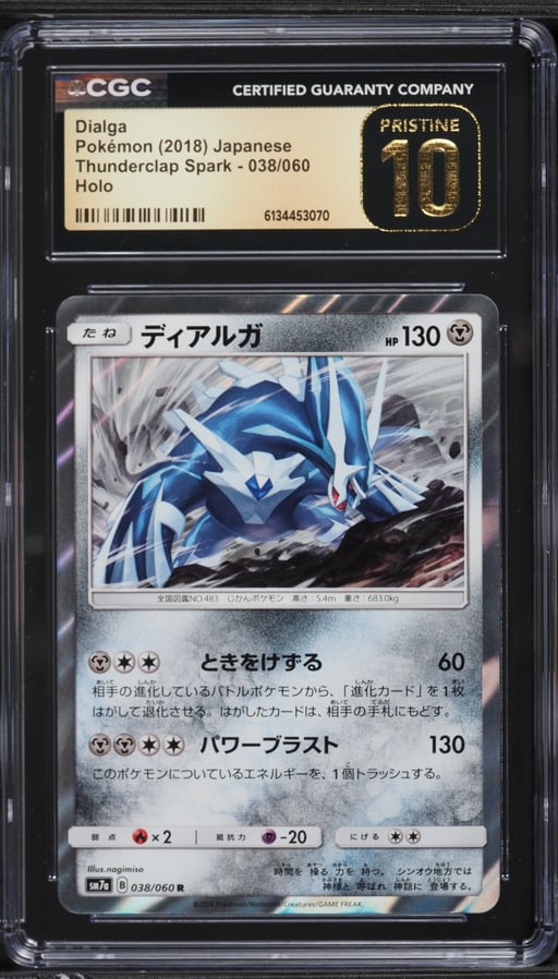 2018 Pokemon Japanese Sun & Moon Thunderclap Spark Holo Dialga #38 CGC 10 PRISTINE