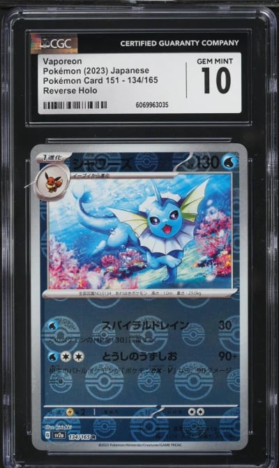 2023 Pokemon Japanese SV 151 Pok