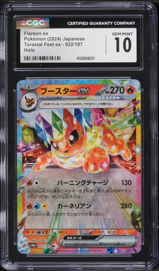 2024 Pokemon Japanese Scarlet & Violet Terastal Fest Ex Holo Flareon ex #22 CGC 10 GEM MINT