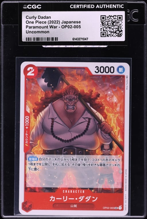 2022 One Piece Japanese Paramount War Curly Dadan #OP02-005 CGC AUTH