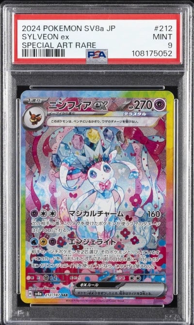 2024 POKEMON JPN SV8A-TERASTAL FEST EX SPECIAL ART RARE #212 SYLVEON EX PSA 9
