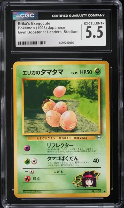 1998 Pokemon Japanese Gym Booster 1 Leaders' Stadium Erika's Exeggcute #102 CGC 5.5 EX+