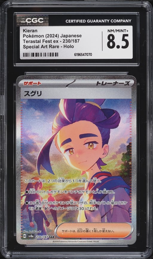 2024 Pokemon Japanese Scarlet & Violet Terastal Fest Ex SAR Kieran #230 CGC 8.5 NM-MT+