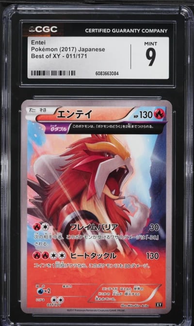 2017 Pokemon Japanese XY Best Of XY Holo Entei #11 CGC 9 MINT