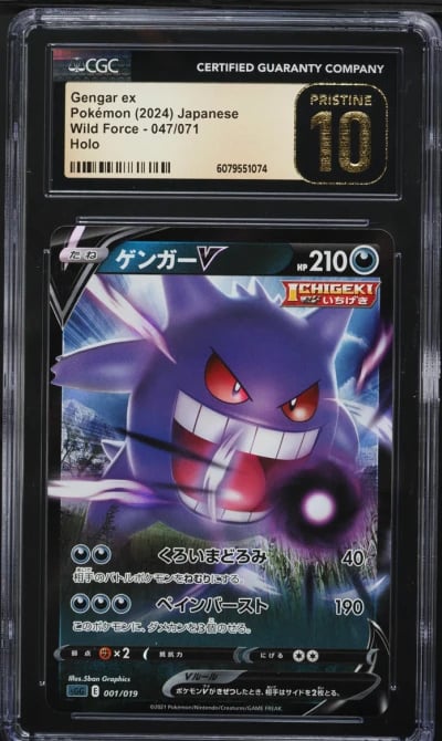 2024 Pokemon Japanese Scarlet & 