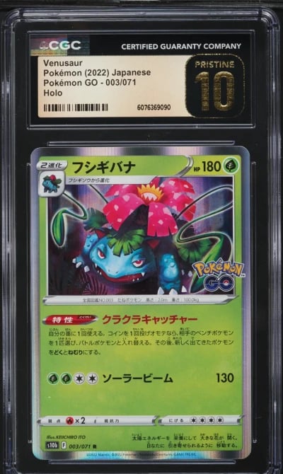 2022 Pokemon Japanese Sword & Sh