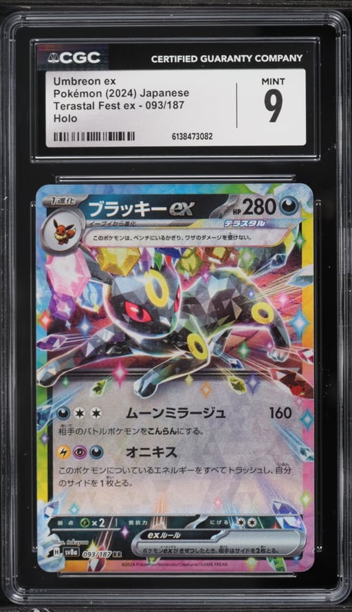 2024 Pokemon Japanese Scarlet & Violet Terastal Fest Ex Holo Umbreon EX #93 CGC 9 MINT