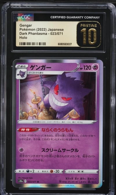 2022 Pokemon Japanese SWSH Dark Phantasma Holo Gengar #23 CGC 10 PRISTINE
