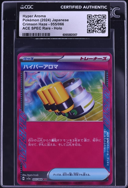 2024 Pokemon Japanese SV Crimson Haze ACE SPEC Rare Holo Hyper Aroma CGC AUTH