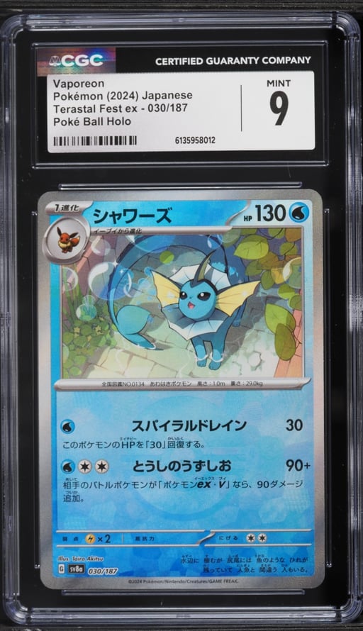 2024 Pokemon Japanese Scarlet & Violet Terastal Fest Ex Poke Ball Holo Vaporeon #30 CGC 9 MINT