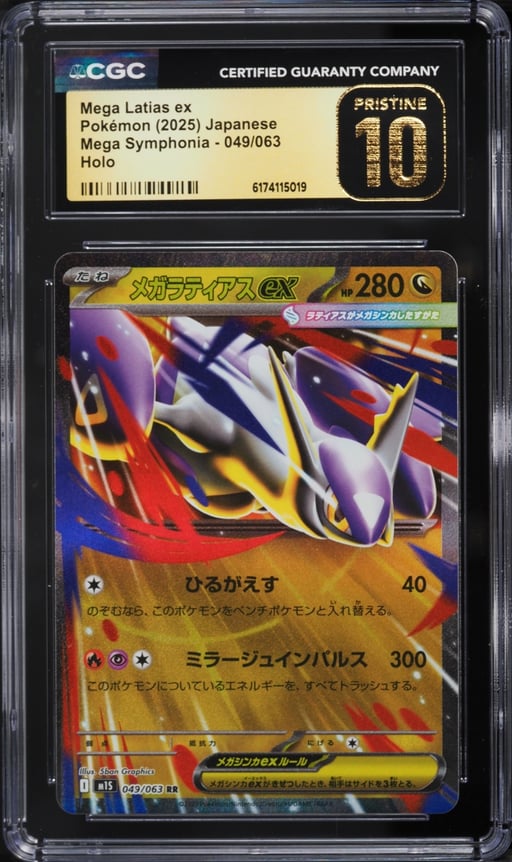 2025 Pokemon Japanese Mega Symphonia Holo Mega Latias EX #49 CGC 10 PRISTINE