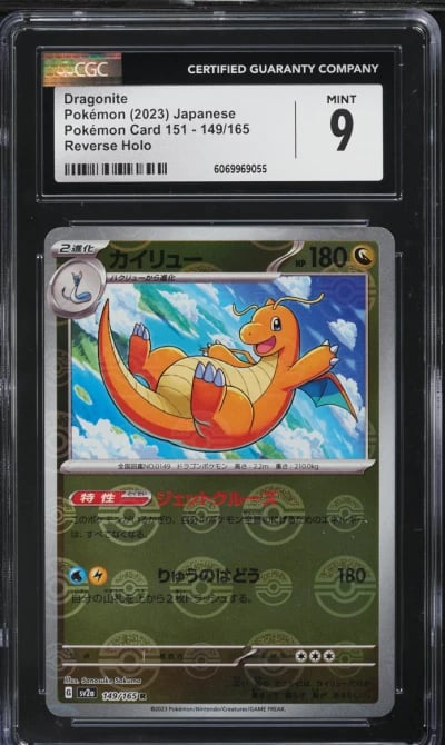 2023 Pokemon Japanese SV 151 Pok