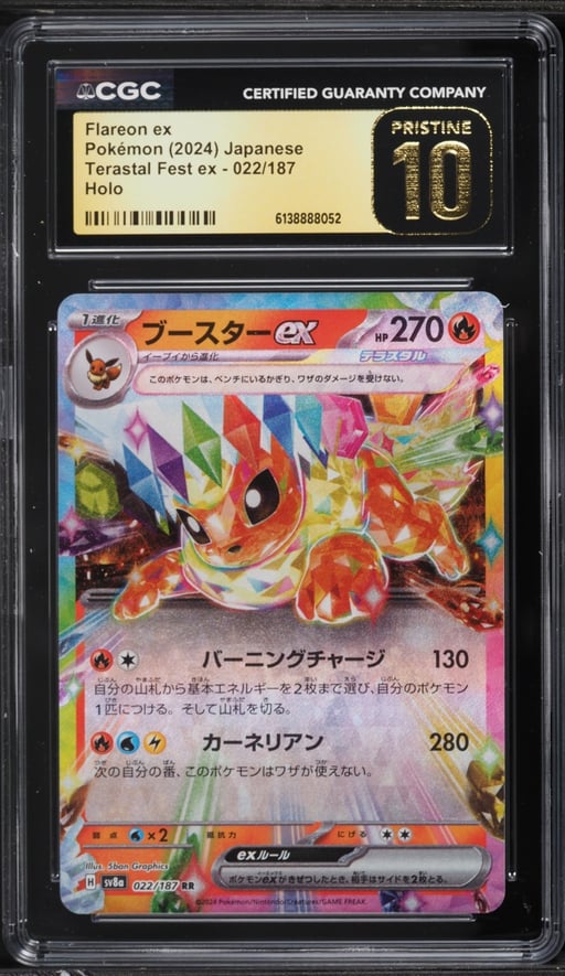 2024 Pokemon Japanese Scarlet & Violet Terastal Fest ex Holo Flareon EX #22 CGC 10 PRISTINE