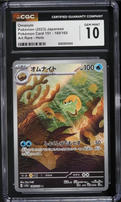 2023 Pokemon Japanese Scarlet & 