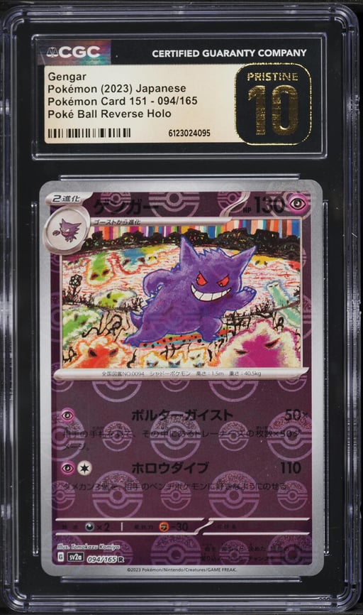 2023 Pokemon Japanese Scarlet & Violet 151 Poke Ball Reverse Holo Gengar #94 CGC 10 PRISTINE