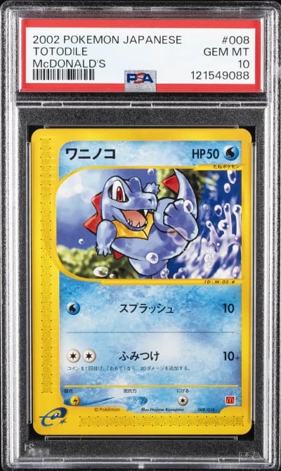 2002 POKEMON JPN MCDONALD'S #008