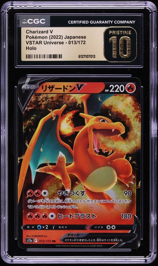 2022 Pokemon Japanese Sword & Shield VSTAR Universe Alt Art Charizard V #13 CGC 10 PRISTINE