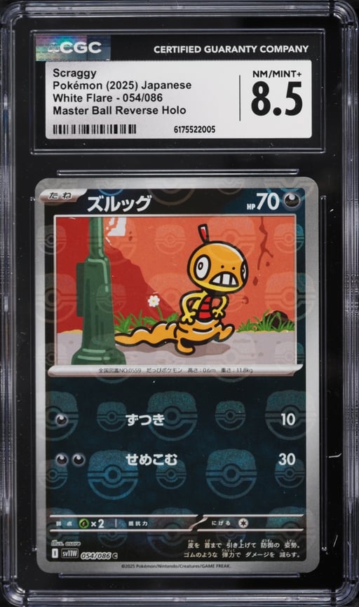 2025 Pokemon Japanese Scarlet & Violet White Flare Master Ball Reverse Holo Scraggy CGC 8.5