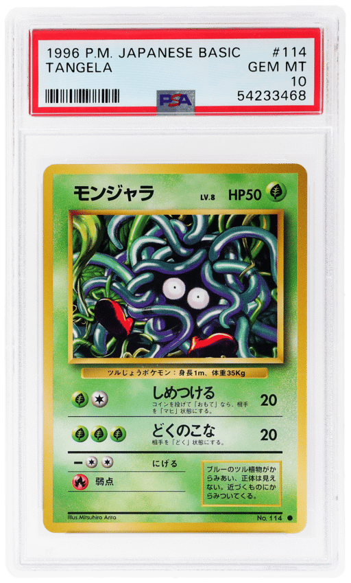 1996 Pokemon Base Set Japanese Tangela #114 PSA 10