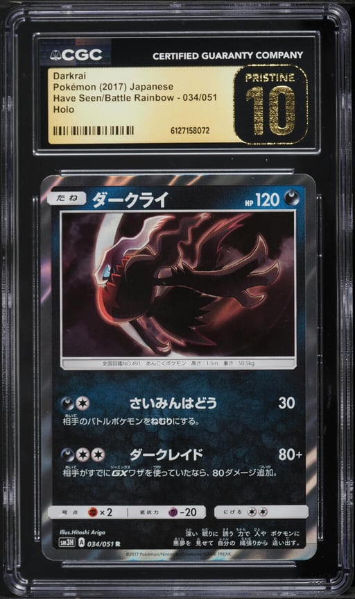 2017 Pokemon Japanese Sun & Moon Have Seen Battle Rainbow Holo Darkrai #34 CGC 10 PRISTINE