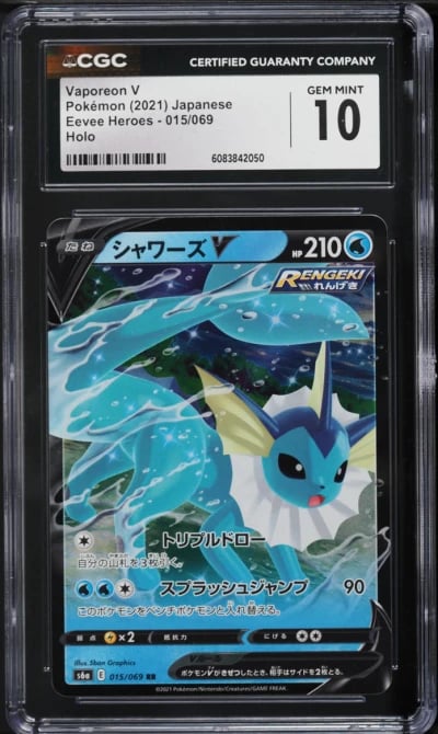 2021 Pokemon Japanese SWSH Eevee Heroes Full Art Vaporeon V #15 CGC 10 GEM MINT