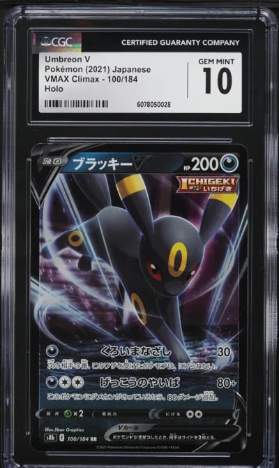 2021 Pokemon Japanese Sword & Shield VMAX Climax Umbreon V #100 CGC 10 GEM MINT