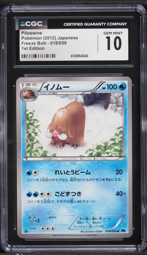 2012 Pokemon Japanese Black & White Freeze Bolt 1st Edition Piloswine #18 CGC 10 GEM MINT