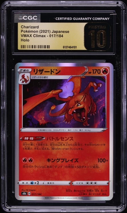 2021 Pokemon Japanese Sword & Shield VMAX Climax Holo Charizard #17 CGC 10 PRISTINE