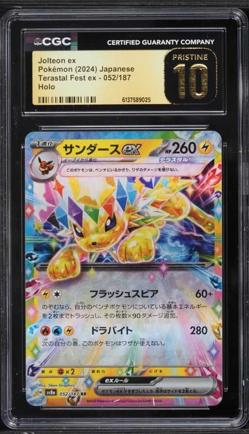 2024 Pokemon Japanese Scarlet & Violet Terastal Fest ex Holo Jolteon EX #52 CGC 10 PRISTINE