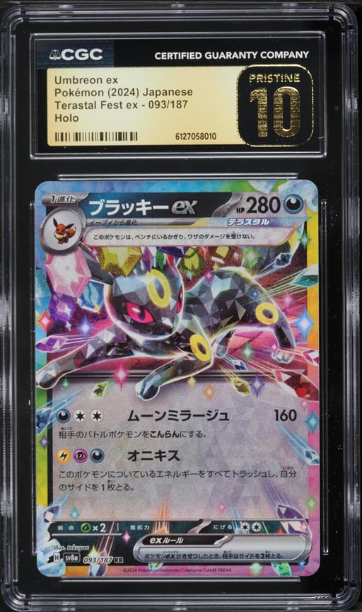 2024 Pokemon Japanese Scarlet & Violet Terastal Fest ex Holo Umbreon ex #93 CGC 10 PRISTINE