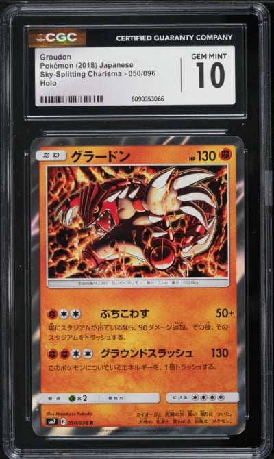 2018 Pokemon Japanese Sun & Moon Sky-Splitting Charisma Holo Groudon #50 CGC 10 GEM MINT