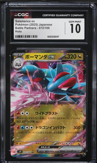 2025 Pokemon Japanese SV Battle 