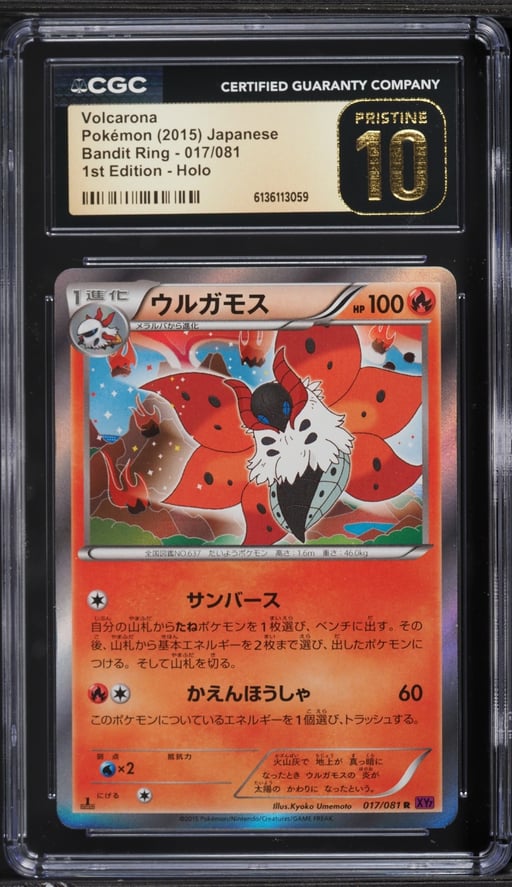 2015 Pokemon Japanese XY Bandit Ring 1st Edition Holo Volcarona #17 CGC 10 PRISTINE