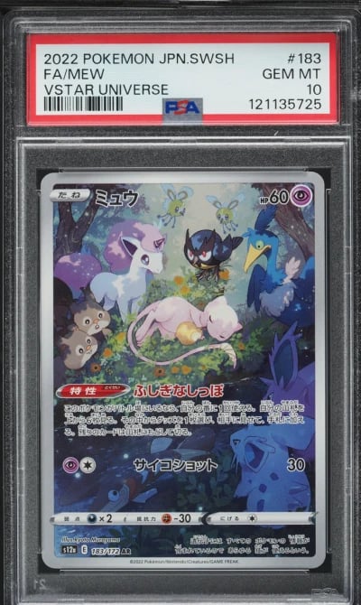 2022 Pokemon Japanese Sword & Sh