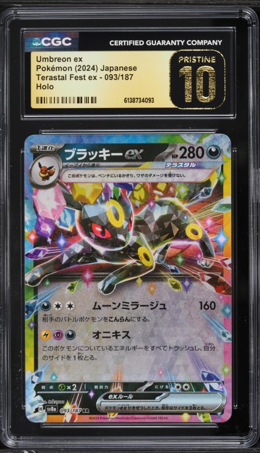 2024 Pokemon Japanese Scarlet & Violet Terastal Fest ex Holo Umbreon ex #93 CGC 10 PRISTINE