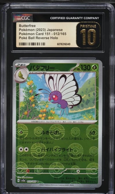2023 Pokemon Japanese SV 151 Poke Ball Reverse Holo Butterfree CGC 10 PRISTINE