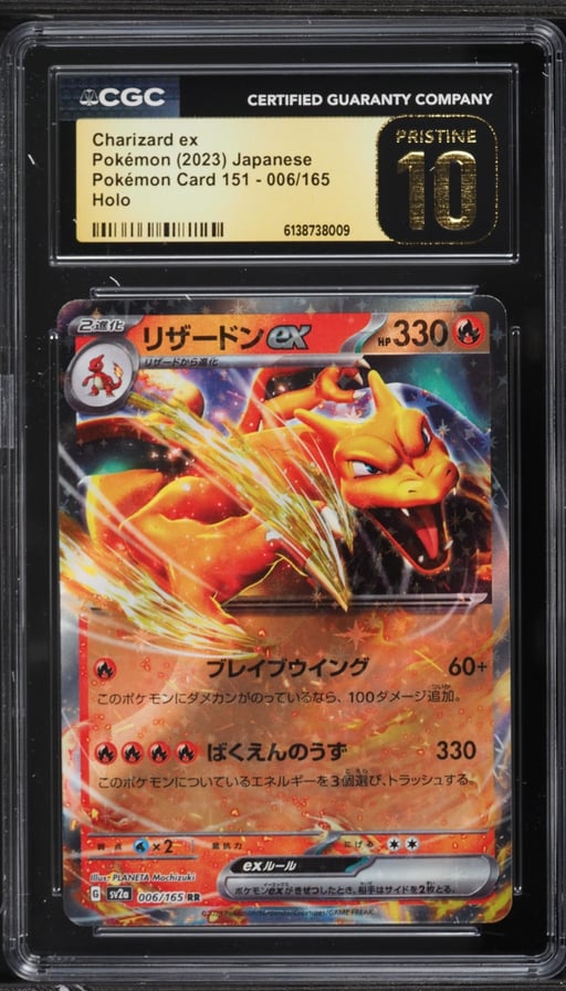 2023 Pokemon Japanese Scarlet & Violet 151 Holo Charizard Ex #6 CGC 10 PRISTINE