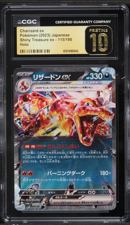 2023 Pokemon Japanese Scarlet & Violet Shiny Treasure ex Holo Charizard ex #115 CGC 10 PRISTINE