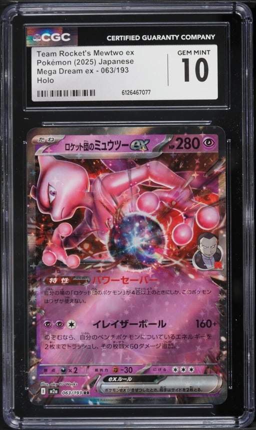 2025 Pokemon Japanese Mega Dream Ex Holo Team Rocket's Mewtwo EX #63 CGC 10 GEM MINT