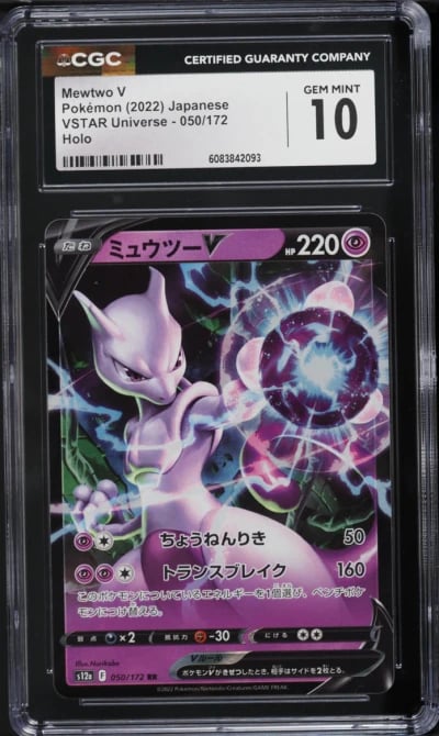 2022 Pokemon Japanese SWSH VSTAR Universe Full Art Mewtwo V #50 CGC 10 GEM MINT
